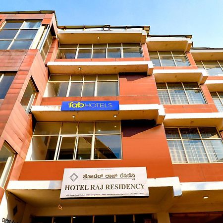 Fabhotel Raj Residency - 1Km From Madikeri Fort ภายนอก รูปภาพ